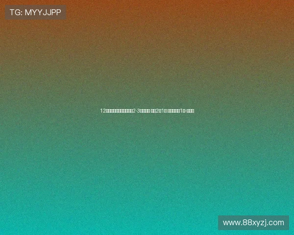 12场联赛首败！利雅得胜利2-3吉达国民 托尼2射1传 双方补时各1红-直播吧